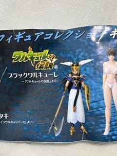 リネージュII ユージン SR フィギュアコレクション 全6種セット Amazon.co.jp: ユージン SR ディズニー ヒロイン コレクション