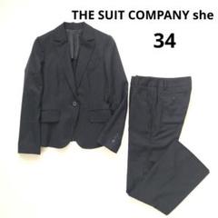 THE SUIT COMPANY she パンツスーツセットアップ THE SUIT COMPANY she セットアップスーツ グレー ストライプ