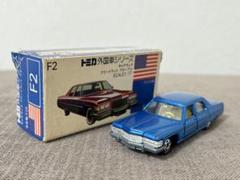 トミカ 青箱　キャデラック　フリートウッド　ブローアム　紫ツートン トミカ 青箱 キャデラック フリートウッド ブローアム 紫ツートン