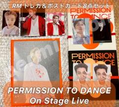 【 RM 】PTD ON STAGE Live トレカセット