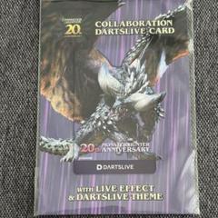 ダーツ ライブカード 新品未使用 モンスター 2014 2025年最新】DARTSLIVE MONSTERの人気アイテム - メルカリ