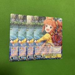 秋色ハイ、ターッチ♪高棚やよい RR 4枚