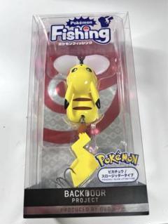 新品未使用　デュオ　ポケモンルアー　4点セット DUO（ルアー） 未使用 DUO POKEMON Fishing ポケモン