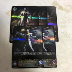 2025年最新】マゼルベインの人気アイテム - メルカリ