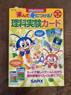 中学受験 2桁かけ算（算数） 暗記カード | Stacky 〜子どもたち