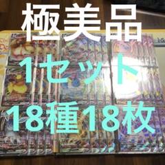 ポケモンカード ブイズ イーブイヒーローズ まとめ売り