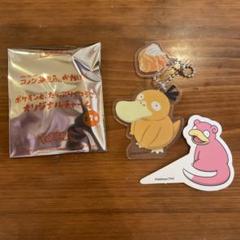 レア商品　コダック アクリルチャーム コメダ珈琲店 ポケモン