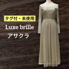 楽天市場】結婚式 ドレス ミモレ アフタヌーンドレス レース 袖