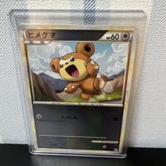 【希少】ピチュー、ピカチュウ （ミラー）● L1 ソウルシルバーコレクション 希少】ピチュー、ピカチュウ （ミラー）○ L1 ソウルシルバー
