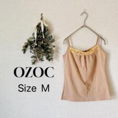 オゾック ( M ) キャミソール / ベージュ レース シンプル 新品 未使用