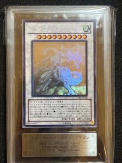 2025年最新】遊戯王 ars鑑定の人気アイテム - メルカリ
