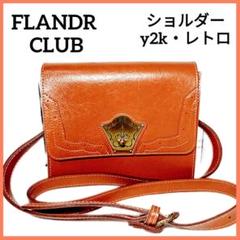 FLANDRE CLUB フランドルクラブ PUレザー 2wayハンドバッグ FLANDRE CLUB フランドルクラブ PUレザー 2wayハンドバッグ