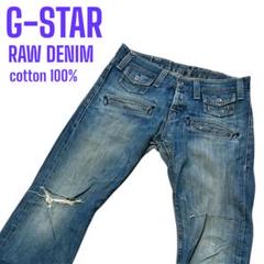 G-STAR RAW DENIM ジースターロウ ブーツカットデニム ジーンズ