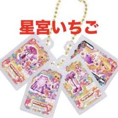 アイカツガチャ 2セット 未使用 アイカツガチャ｜Yahoo!フリマ（旧PayPayフリマ）