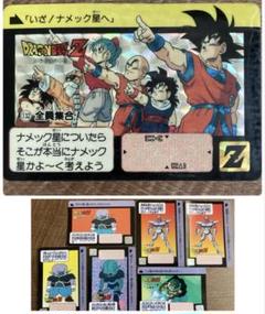 ドラゴンボール　カードダス　1991 ドラゴンボールカードダス初期1991年25枚セットDRAGONBALLZ1992