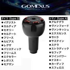 2025年最新】ツインパワーsw ハンドルノブの人気アイテム - メルカリ