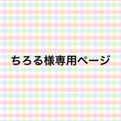 イラスト専用ページ