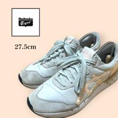 オニツカタイガー　onitsuka Tiger スニーカー　27.5cm 靴