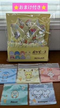 ⭐2025年 ポケピース 3COINS⭐ 　甚平 イエロー　おまけ付き