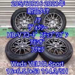 205/60R16 2021年新品タイヤ&Weds VELVA SPORTアルミ