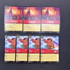 ロルカナ 準備をしておけ3枚Foil、マウイ 4枚Foil 通常版 まとめ売り BE PREPARED 準備をしておけ[Foil]【ロルカナお買得価格通販