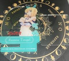 2025年最新】ロクでなし魔術講師と禁忌教典 アクリルの人気