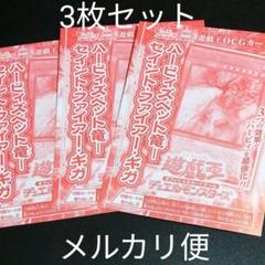Vジャンプ7月号の中古 未使用品を探そう メルカリ Vジャンプ7月号の中古 未使用品を探そう メルカリ