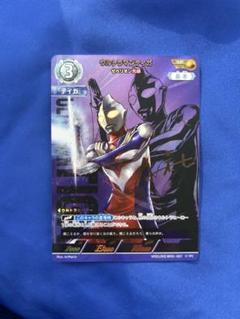 2025年最新】ウルトラマンティガ カード spの人気アイテム