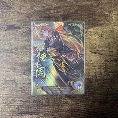 食戟のソーマ 薙切えりな　サンクリ