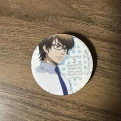 ダイヤのA　アミューズメント　缶バッジ　御幸一也 ダイヤのA 缶バッジ / 御幸一也 - MONSTARdesgin WEB SHOP