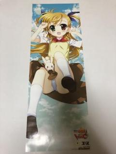 【非売品】魔法少女リリカルなのはViVid 藤真拓哉 B2 サイズ ポスター ⑤ Amazon.co.jp: 魔法少女リリカルなのはViVid 藤真拓哉 B2 サイズ
