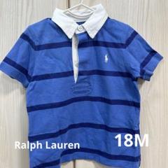 美品 ラルフローレン ポロシャツ 18M