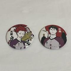 2025年最新】ハイキュー 花札の人気アイテム - メルカリ