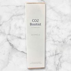 2本エルモサ CO2 ブーティスト 泡状美容液 新品未使用 CO2ブーティスト｜HERMOSAの口コミ - 