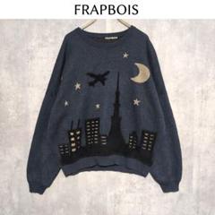 FRAPBOIS Old フラボア　ポルカドットニットセーター　クロシェット FRAPBOIS Old フラボアポルカドットニットセータークロシェット