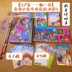 ガールズ10点セット平成レトロメモ帳シール帳ラブ友一期一会