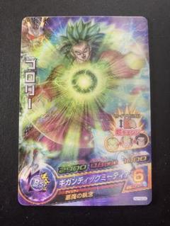 【極美品最安値】ブロリー hj7-sec2 ローダー付き 2025年最新】HJ7－SEC2 ブロリーの人気アイテム - メルカリ