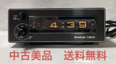 ❻◆中古美品◆レトロ／Sankyo／デジタル／時計・タイマー／No.353Z