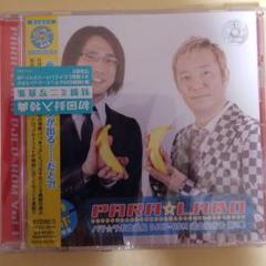 パララボ放送局