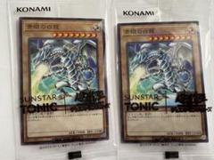 サンスタートニック限定コラボカード同梱セット 4セット 未開封