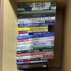 バラ売り可コメントください。 参考書 理系大学生 工学系 大学受験参考書(生物、化学、英語) 1冊100円〜バラ売り可能です
