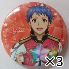 KING OF PRISM キンツア 法月仁 缶バッジ - メルカリ