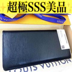 ルイ ヴィトン◎ポルトフォイユ ブラザ エピ ノワール ブラック 長財布 二つ折