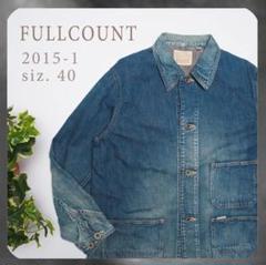 完売品 FULLCOUNT ミリタリーデニムチョアJKT 2015HW-2 FULLCOUNT フルカウント 2015HW-2 カバーオール デニム チョア