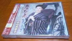 2025年最新】中村美津子の人気アイテム - メルカリ