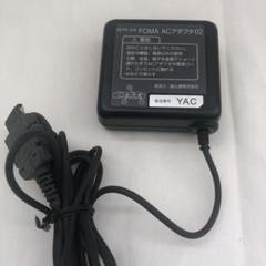 FOMA ACアダプタ 02 充電器
