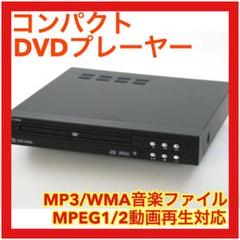 ★希少美品★コンパクトCDプレイヤーEG-D2300 エバーグリーンリモコン付き