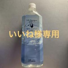 2025年最新】ライフエッセンスの人気アイテム - メルカリ