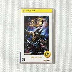 モンスターハンター ポータブル 3rd PSP