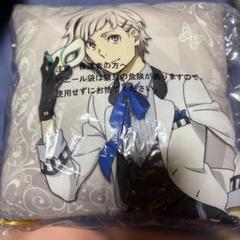 文豪ストレイドッグス クッション　中島敦